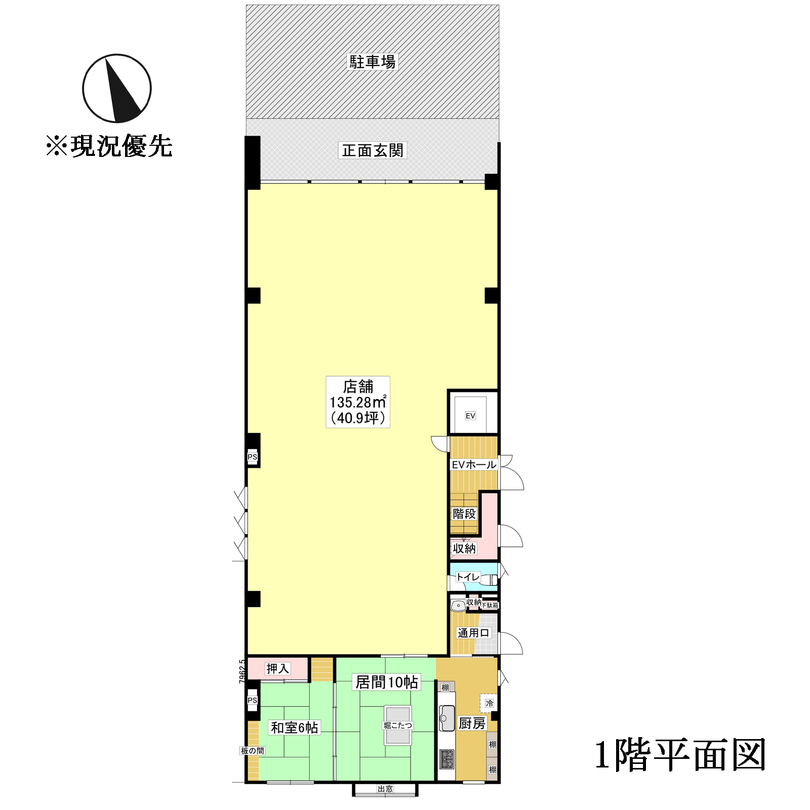 甲府市寿町 Km 5ビル 1階 貸事務所 貸店舗 株式会社サンケイ 長野県諏訪市を中心とした不動産 土地 分譲地