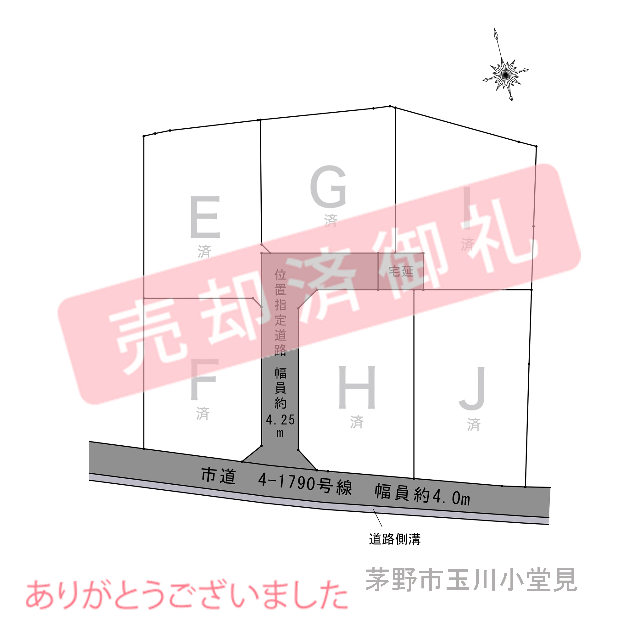 茅野市　玉川小堂見_アイキャッチ画像