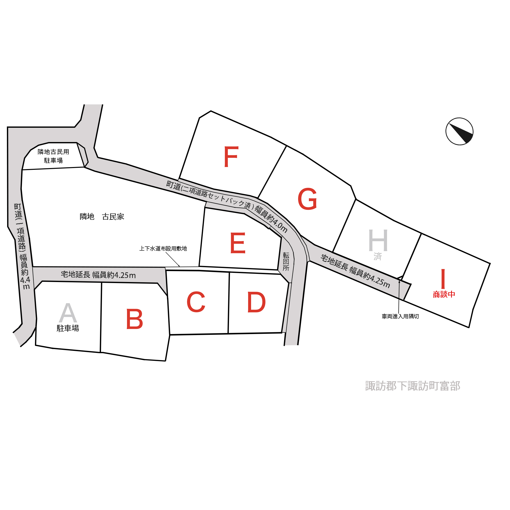 諏訪郡　下諏訪町富部_アイキャッチ画像