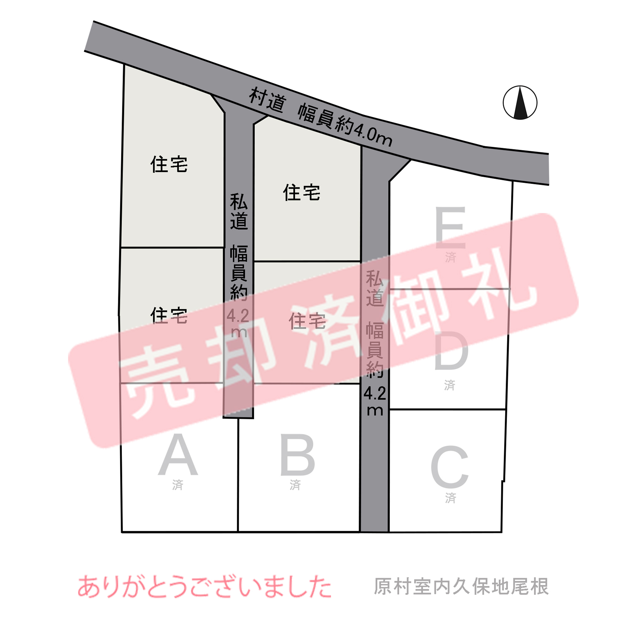 諏訪郡　原村室内久保地尾根_アイキャッチ画像