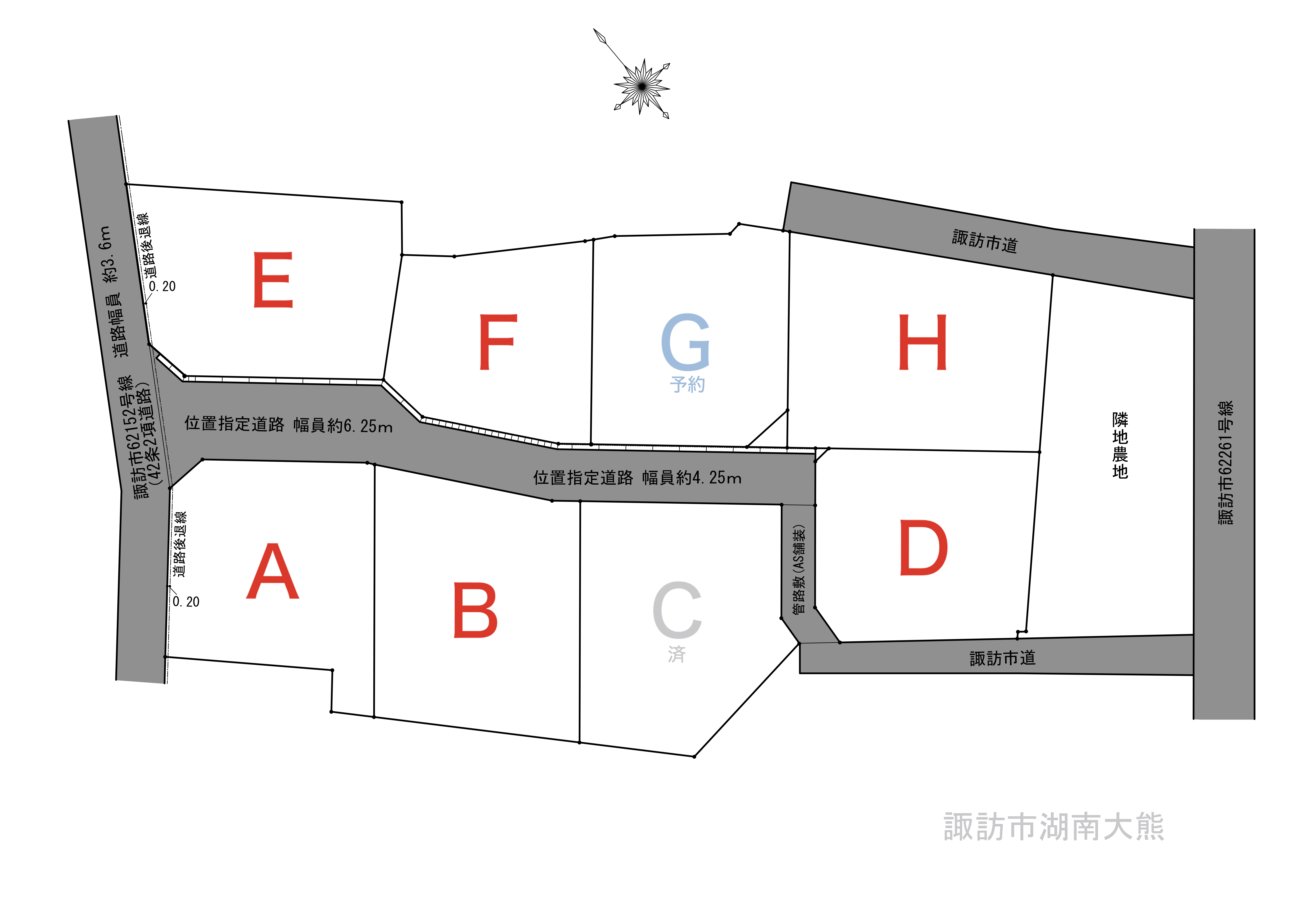 諏訪市　湖南大熊_アイキャッチ画像