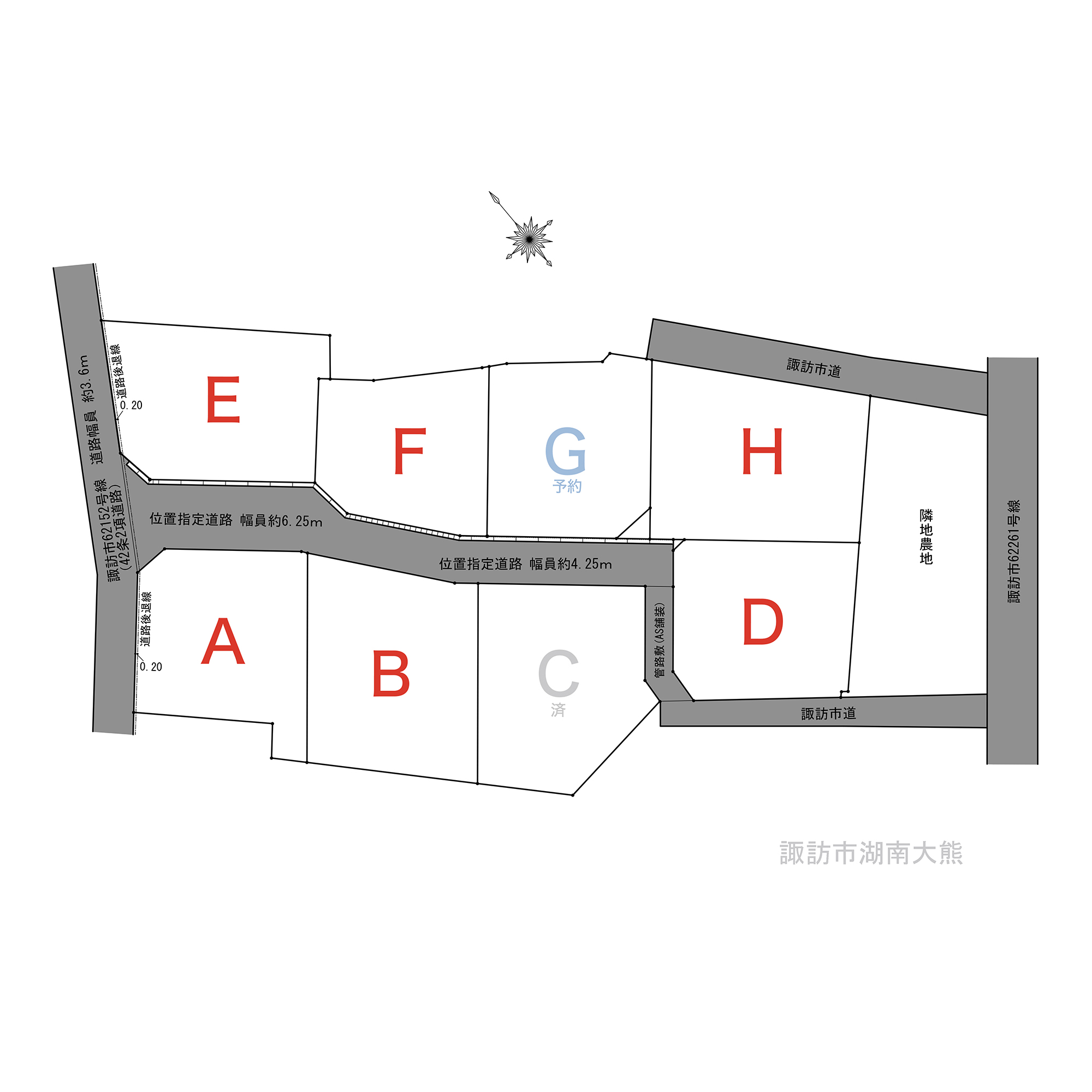 諏訪市 湖南大熊_アイキャッチ画像