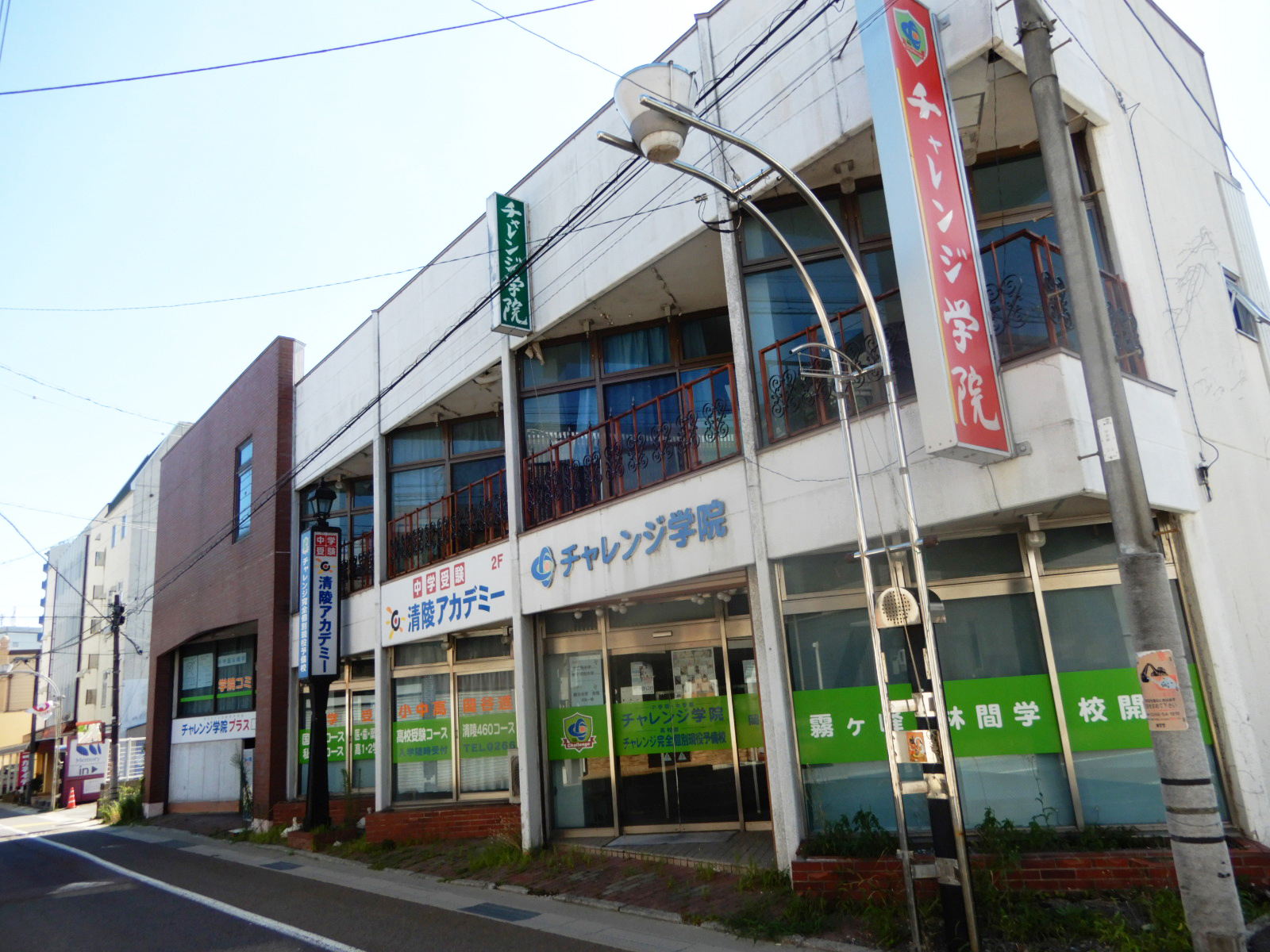 岡谷市中央町 テナントビル_アイキャッチ画像