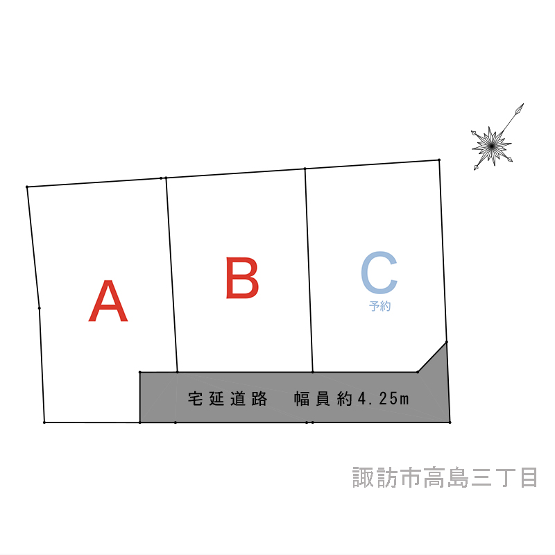 諏訪市　高島三丁目のアイキャッチ画像