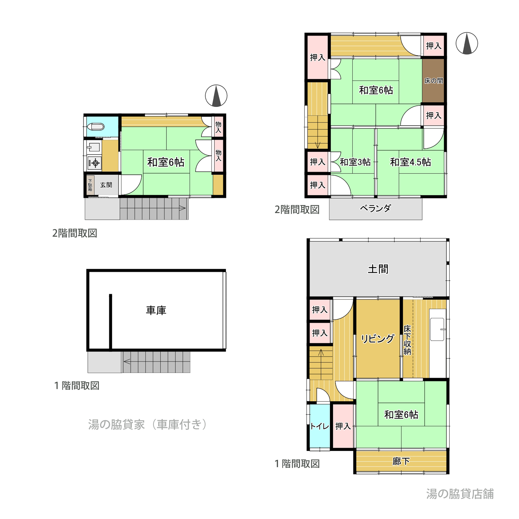 諏訪市湯の脇1丁目　湯の脇貸店舗兼住宅_サブ画像02