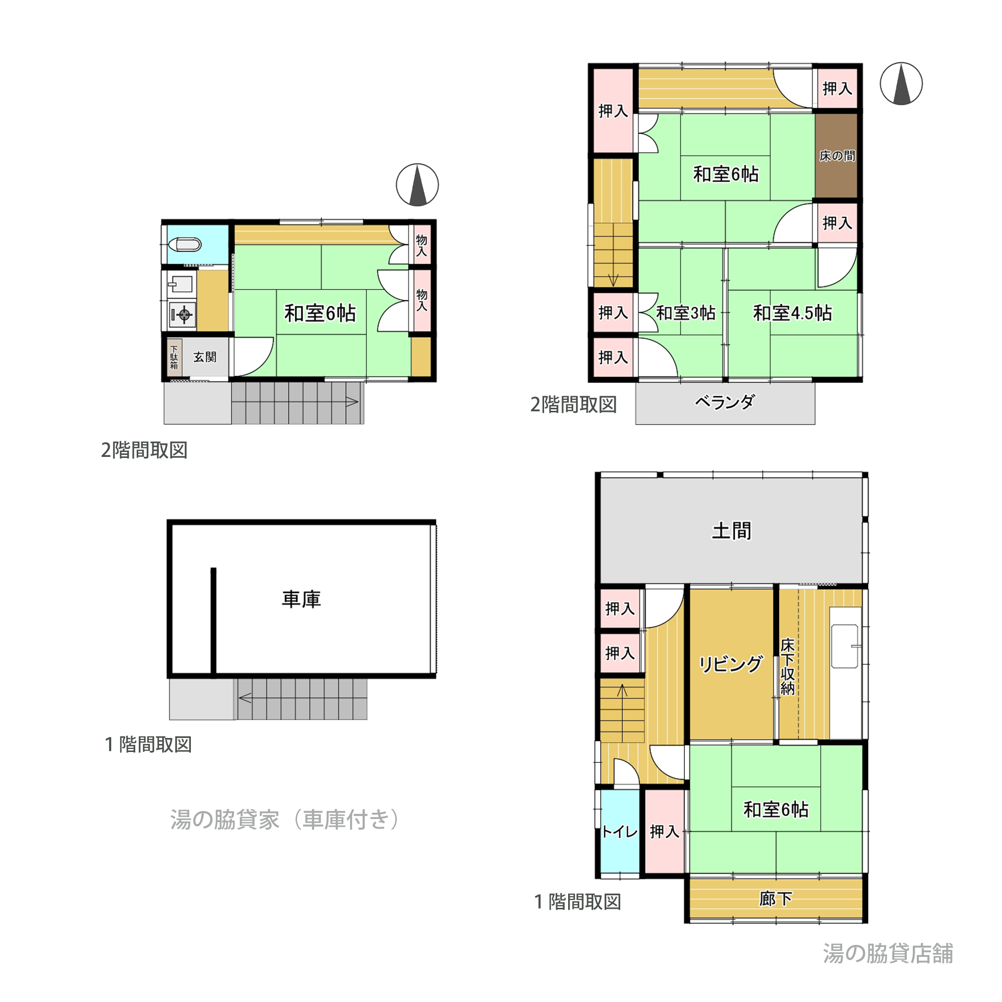 諏訪市湯の脇1丁目　湯の脇貸店舗兼住宅_サブ画像02