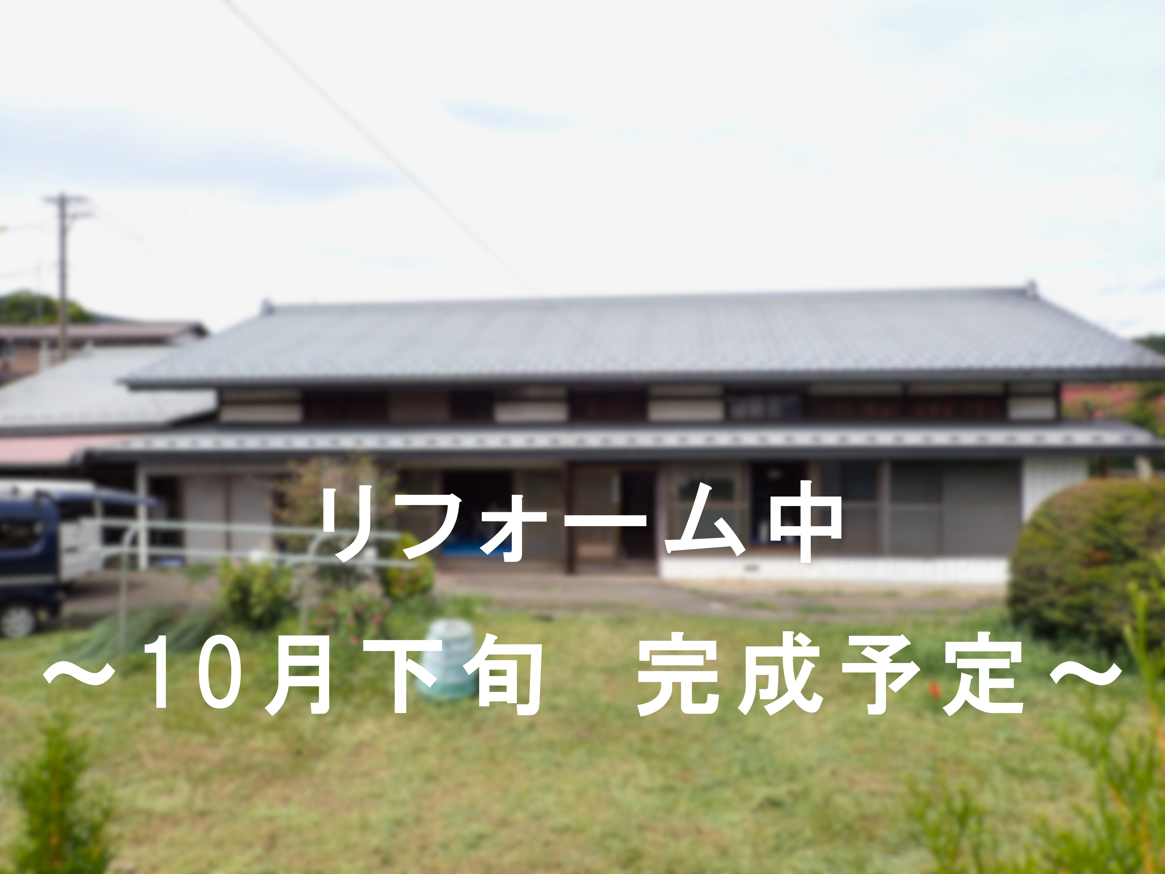 富士見御射山神戸　中古住宅のアイキャッチ画像